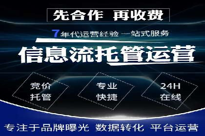 百度竞价包年服务，让企业营销更高效——案例分析